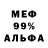 МЕТАДОН мёд Quawwa