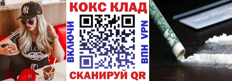 сколько стоит  Краснокамск  КОКАИН Columbia 