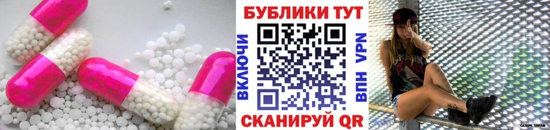 Ecstasy таблы  OMG зеркало  Краснокамск 