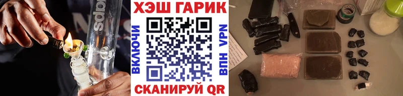 ГАШИШ Изолятор  Краснокамск 