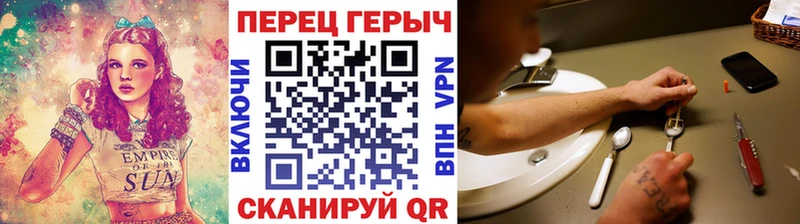 МЕГА как войти  Краснокамск  Героин герыч 