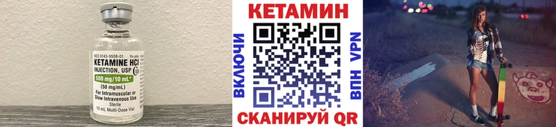 Кетамин ketamine  Краснокамск 