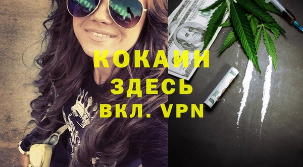 COCAINE Козельск