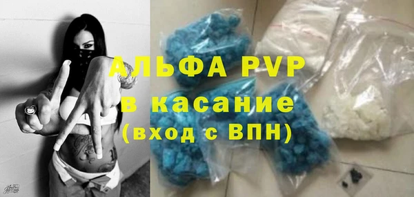 марки lsd Красноперекопск