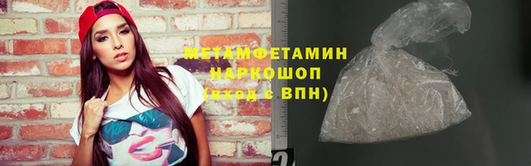 марки lsd Красноперекопск