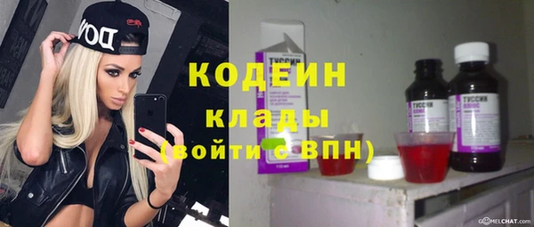 хмурый Краснотурьинск