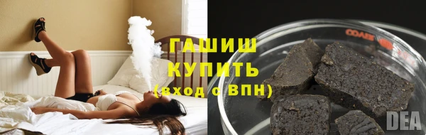 альфа пвп VHQ Кодинск