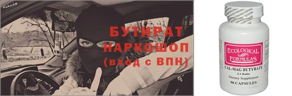 хмурый Краснотурьинск