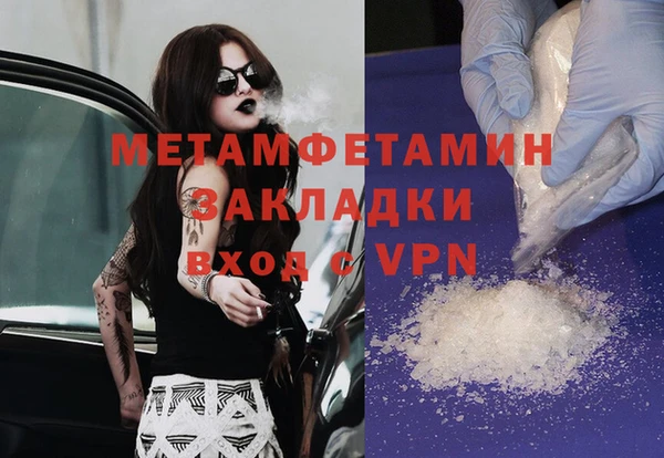 марки lsd Красноперекопск
