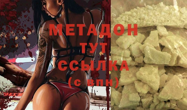 первитин Куйбышев