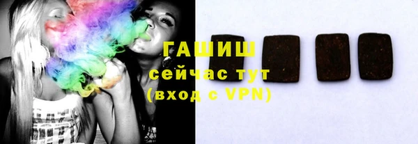 первитин Куйбышев