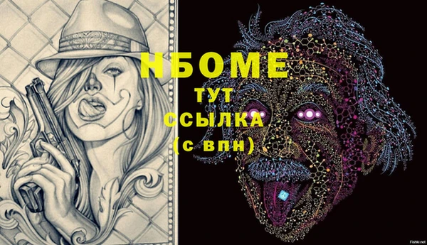 марки lsd Красноперекопск
