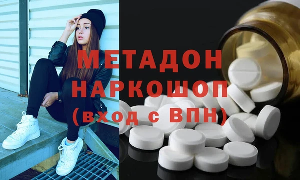 меф VHQ Белая Холуница
