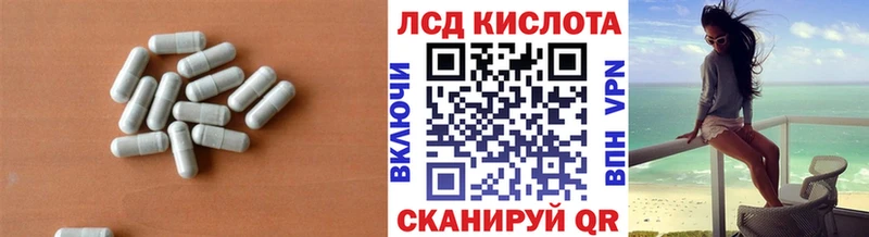 закладки  darknet как зайти  ссылка на мегу tor  ЛСД экстази кислота  Краснокамск 