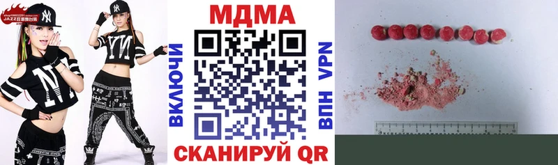 МДМА молли  купить наркотики цена  ссылка на мегу рабочий сайт  Краснокамск 