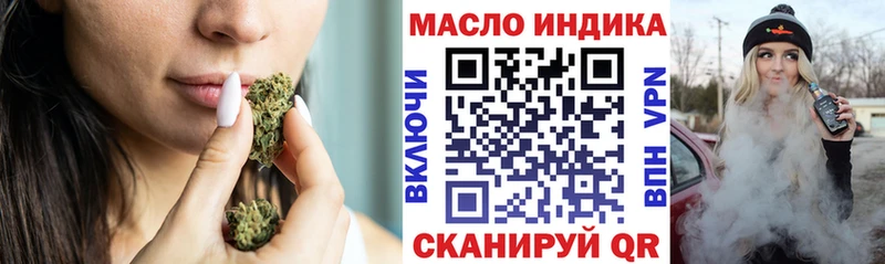 Дистиллят ТГК вейп магазин продажи Краснокамск